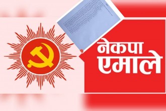 बैतडीमा नेकपा एसका पालिका इन्चार्जसहित ३५ जना एमालेमा प्रवेश 